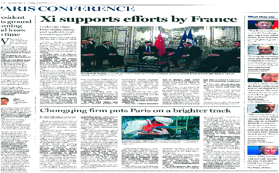 1中國日報以《chongqing firm puts paris on a brighter track》為題，配合國家主席習(xí)近平出席巴黎氣候大會，宣傳了四聯(lián)光電在巴黎所做出的節(jié)能減排貢獻(xiàn)，為四聯(lián)光電在巴黎氣候大會現(xiàn)場乃至世界范圍內(nèi)贏得了知名度和美譽(yù)度.png