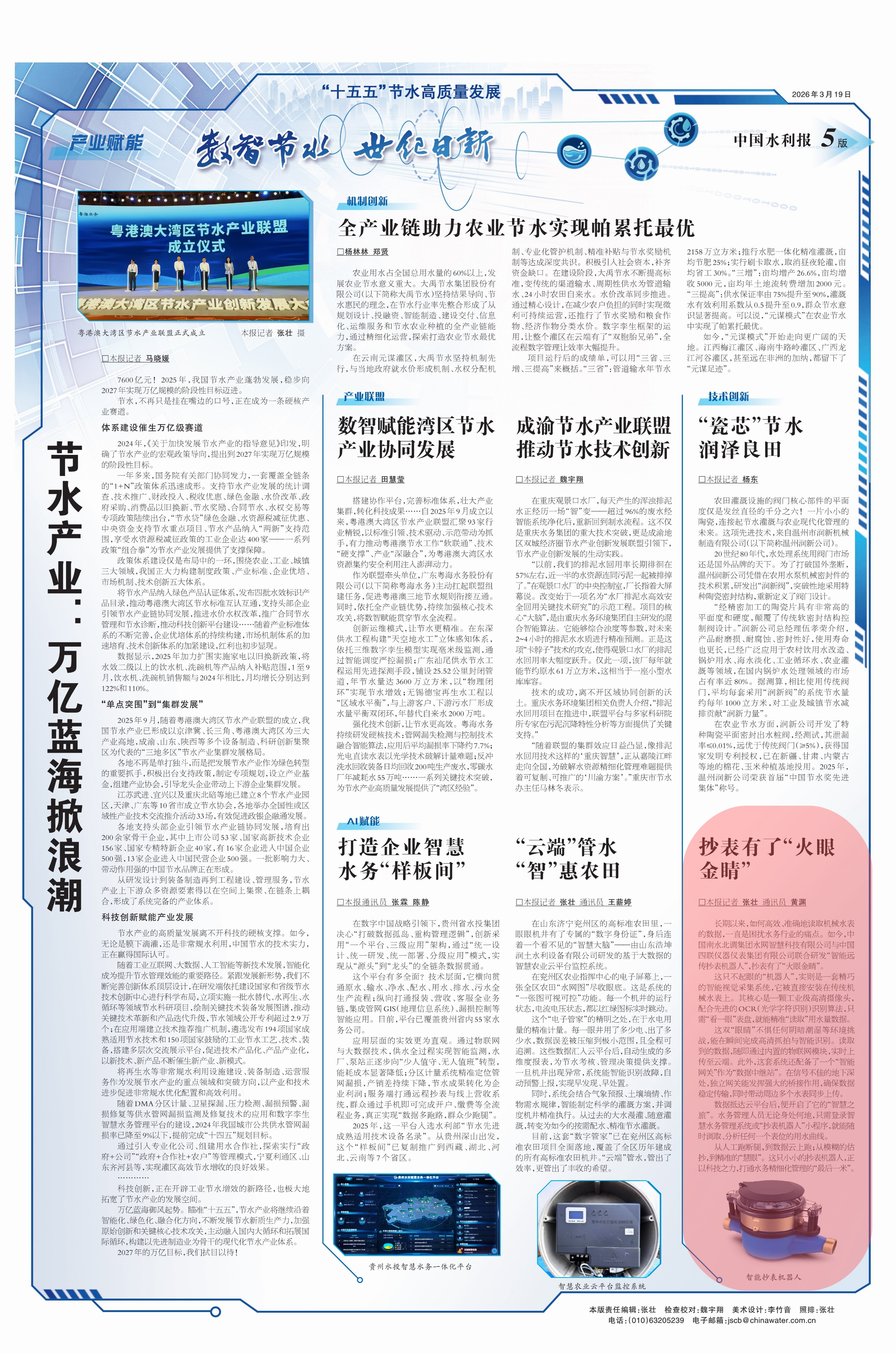 圖片1.png