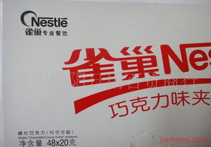 張店嬰陽日用百貨商行加盟連鎖火爆招商中，攜手全球加盟網共創財富未來