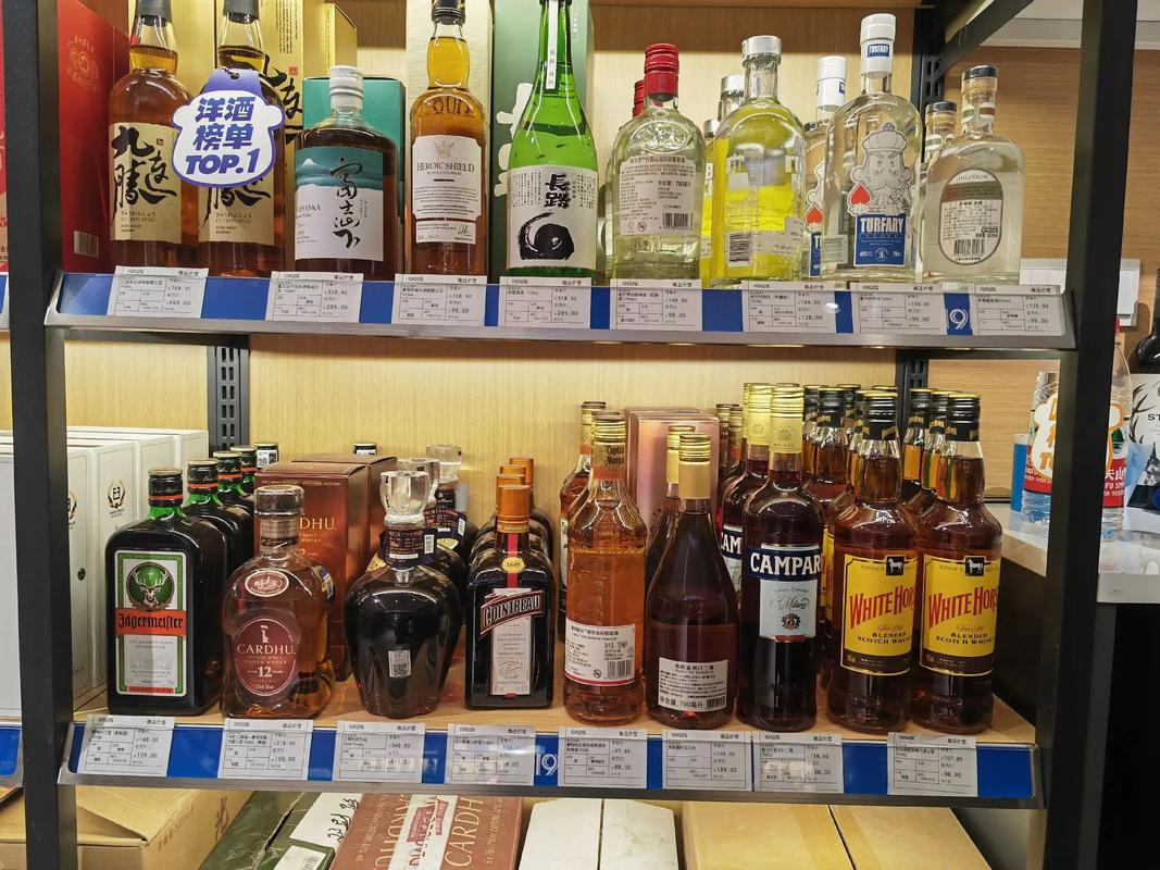 選購酒類的明智之選——酒類直供 低價、優(yōu)質(zhì)、保真